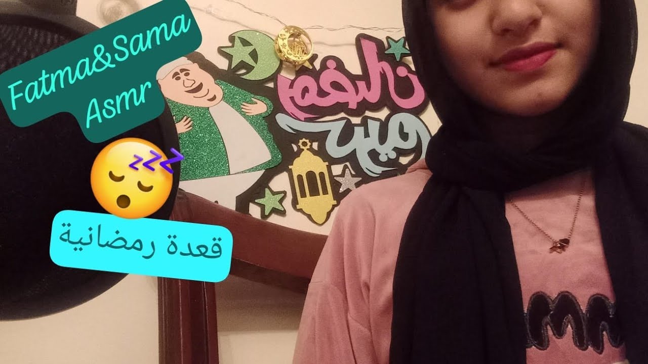  🌙قعدة رمضانية 🌙 ادعية جميلة لرمضان 📿فيديو استرخاء😴 