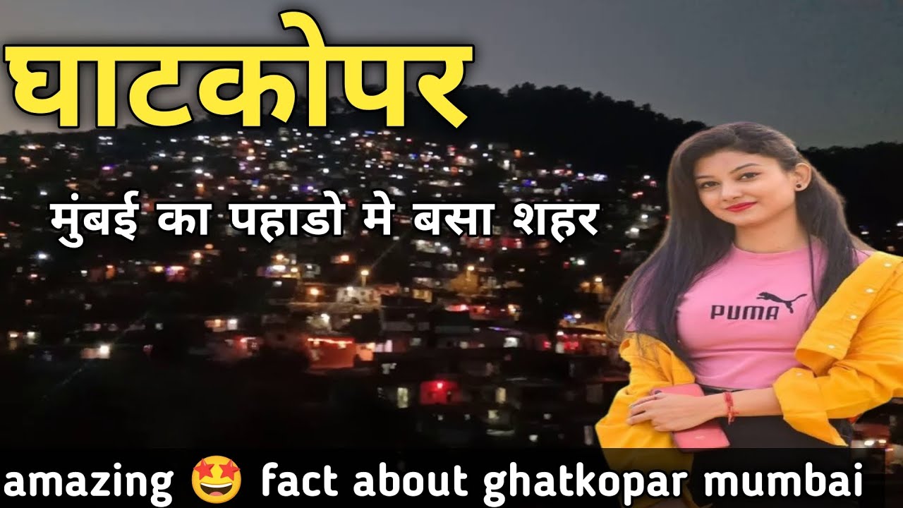 घाटकोपर मुंबई का दिल ❤️| ghatkopar the heart ❤️ of mumbai| top ten tourist places OF mumbai| #mumbai