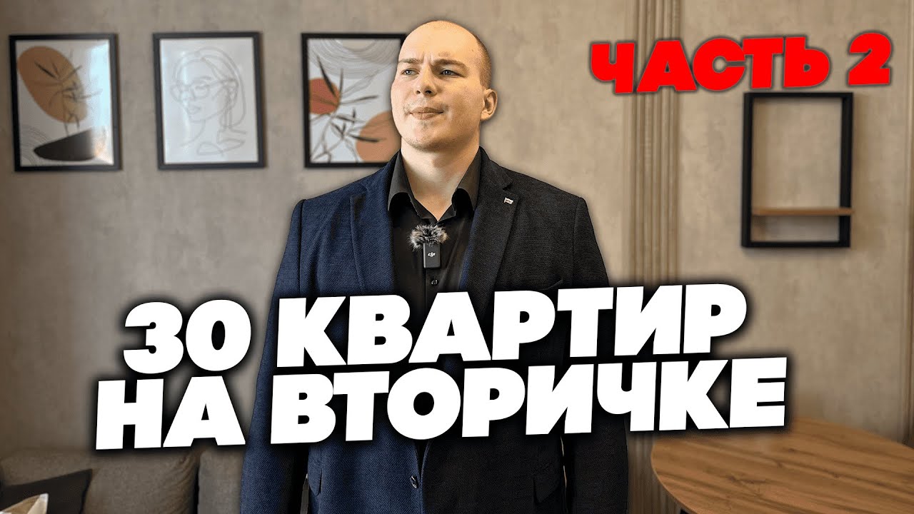 Квартиры с ремонтом и мебелью в Краснодаре. В конце дом по цене однушки. | 2 ЧАСТЬ ЦЕНЫ МАЙ 2024