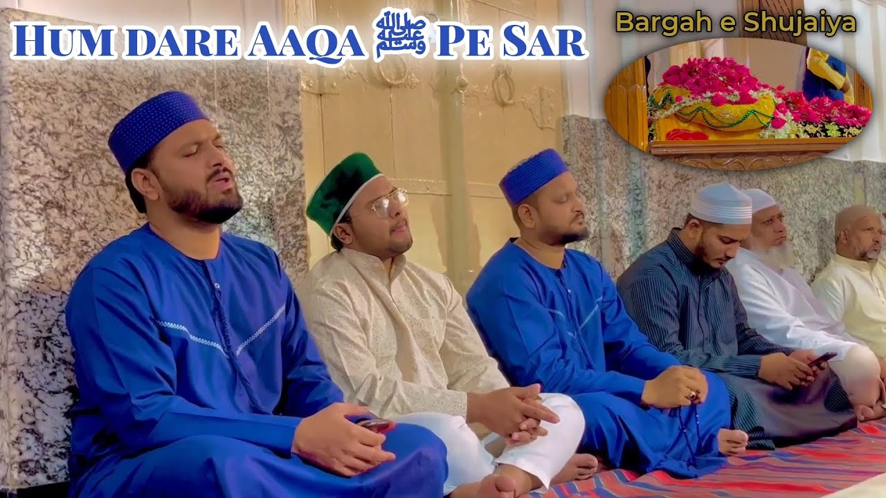 Heart Touching Naat 2024 | Hum Dare Aaqa ﷺ Pe Sar | Mohammed Sameer Khan Quadri | Bargah e Shujaiya.