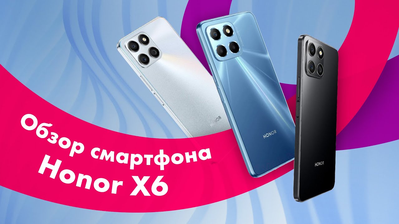 HONOR X6 - Обзор 🔥 Это Лучший БЮДЖЕТНЫЙ Смартфон 2022 Года!