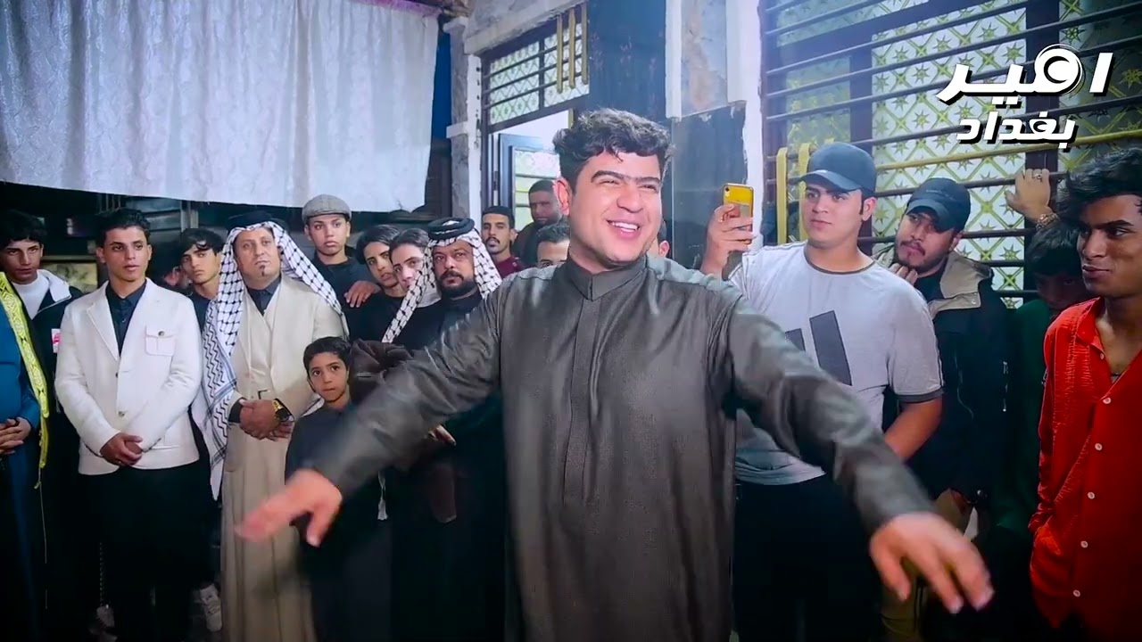 مهاويل بغداد هوسات تخبل افراح احمد الشويلي