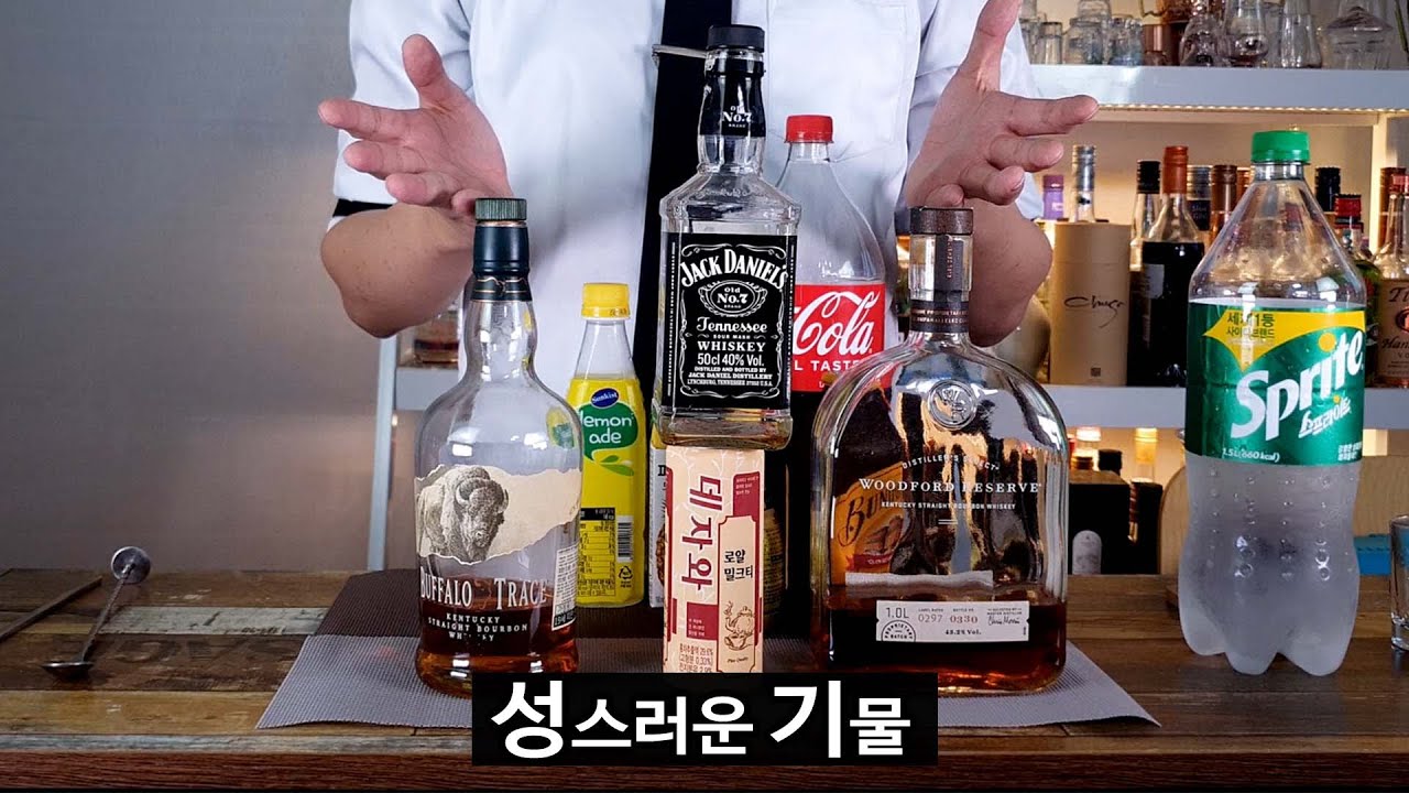위스키 '잭다니엘'