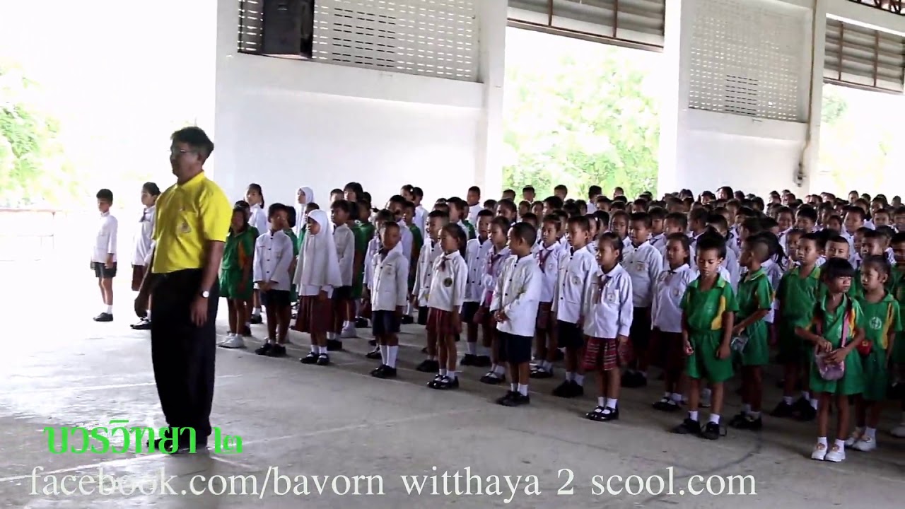 โรงเรียนบวรวิทยา ๒เนื่องในโอกาสวันเฉลิมพระชนมพรรษาสมเด็จพระนางเจ้าฯพระบรมราชินี