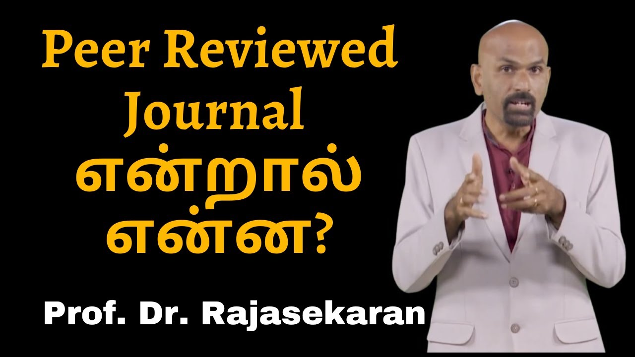Peer Reviewed Journal என்றால் என்ன? | What is a peer-reviewed journal | Tamil