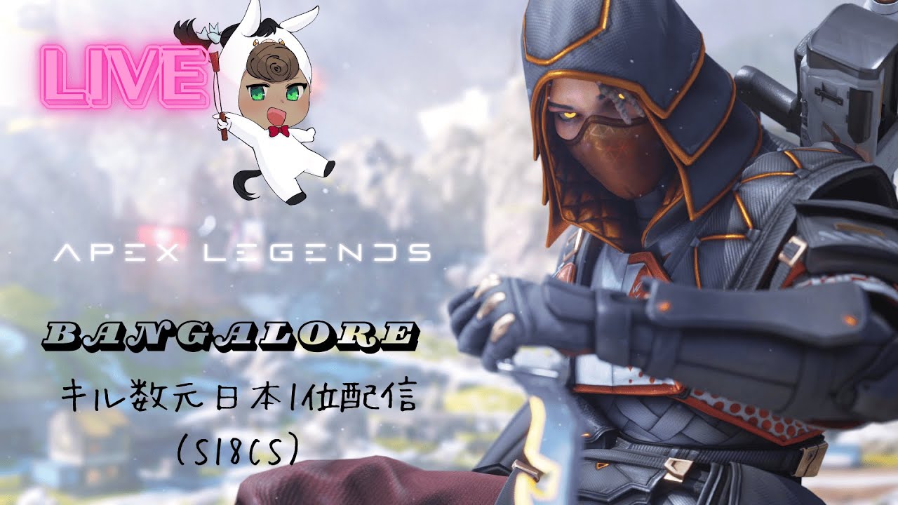 【APEX/41歳Pad】チームランクぅ