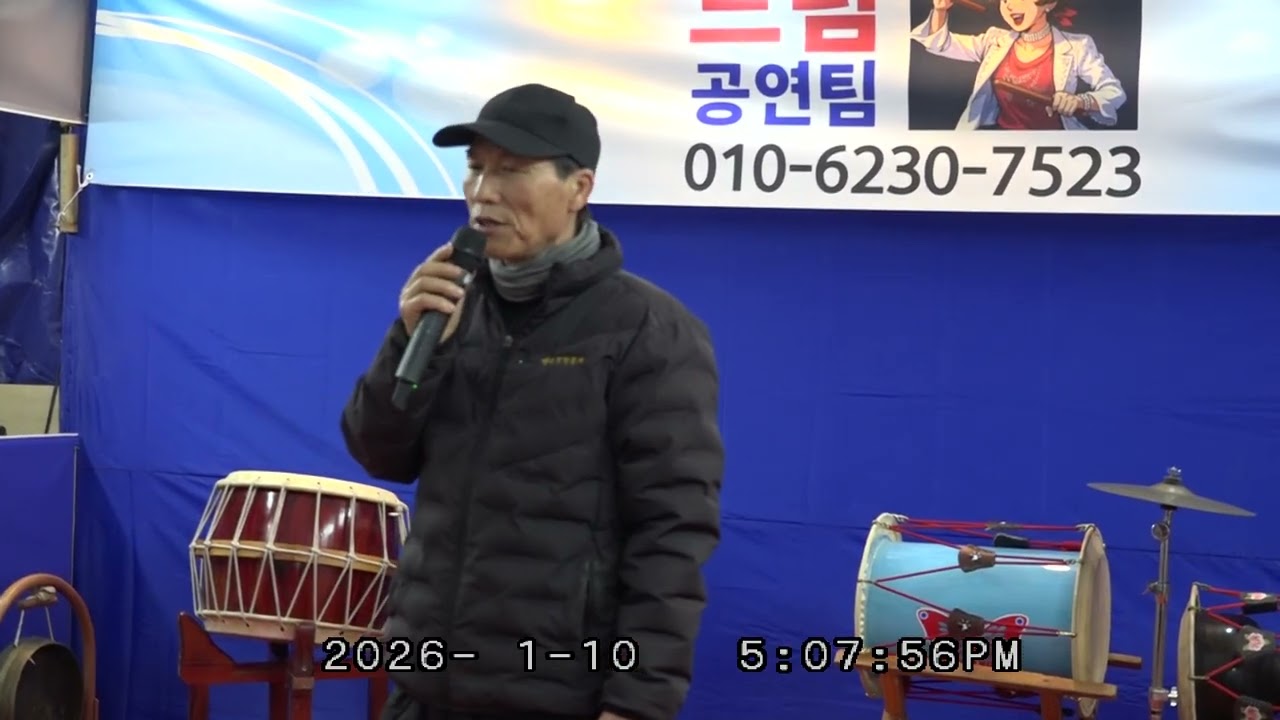 드림예술공연단/안양수리산골짜기{청솔}우리tv김광문&라이브방송 녹편
