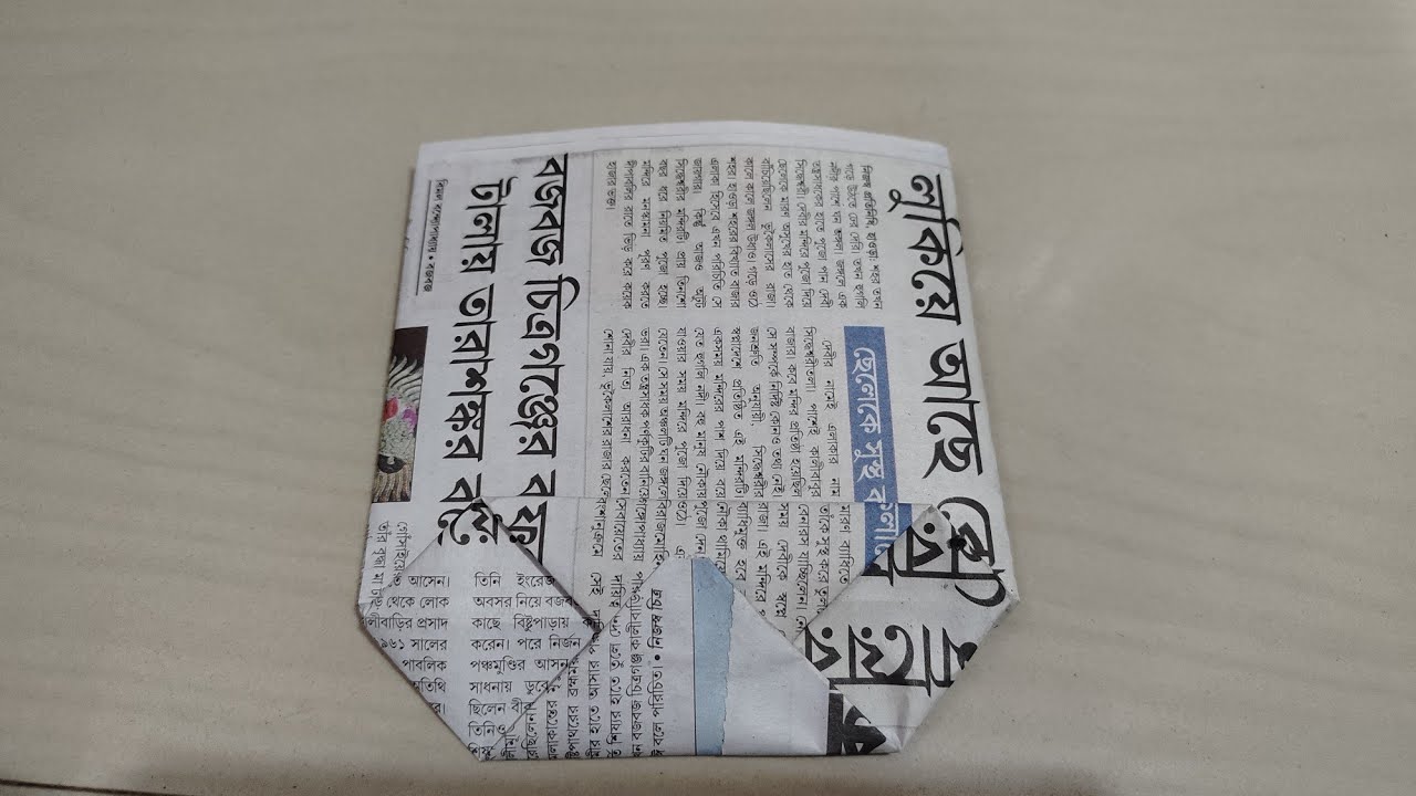 ১০ মিনিটেই শিখে নিন! মাত্র ৫০০ টাকায় শুরু করুন ঠোঙা তৈরির ব্যবসা | Easy Paper Bag Business Idea 🤯