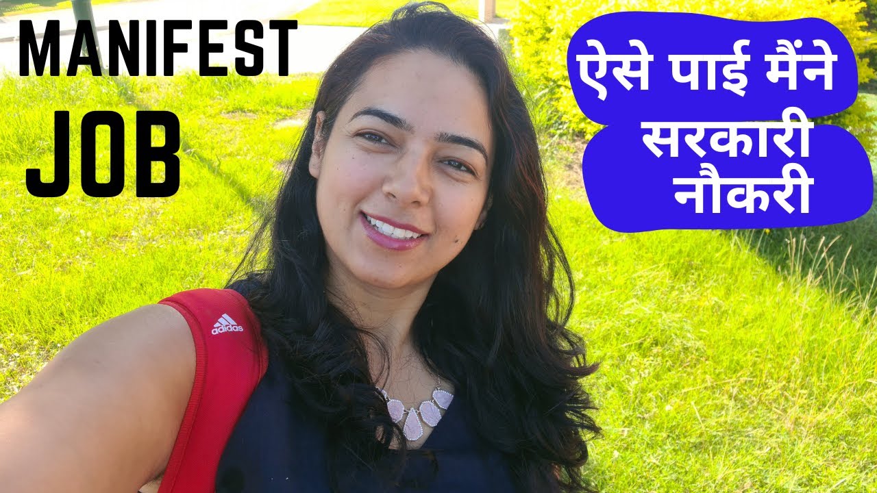 How to get Govt job !My Government job manifestation story in India and Australia! Law of attraction