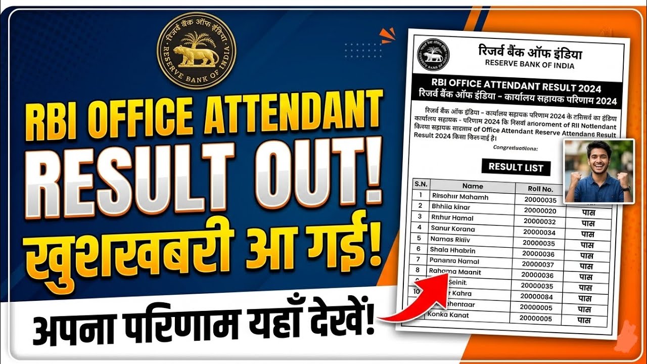 RBI Office Attendant Result 2026 Out | State Wise Cut Off & Scorecard Check