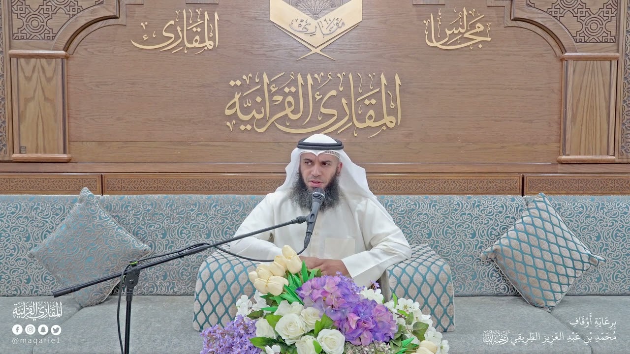 تحبير المقارئ | ما تيسر من سورة النجم [27-32] | برواية خلف عن حمزة | الشيخ: عمر بن يوسف الشعلان
