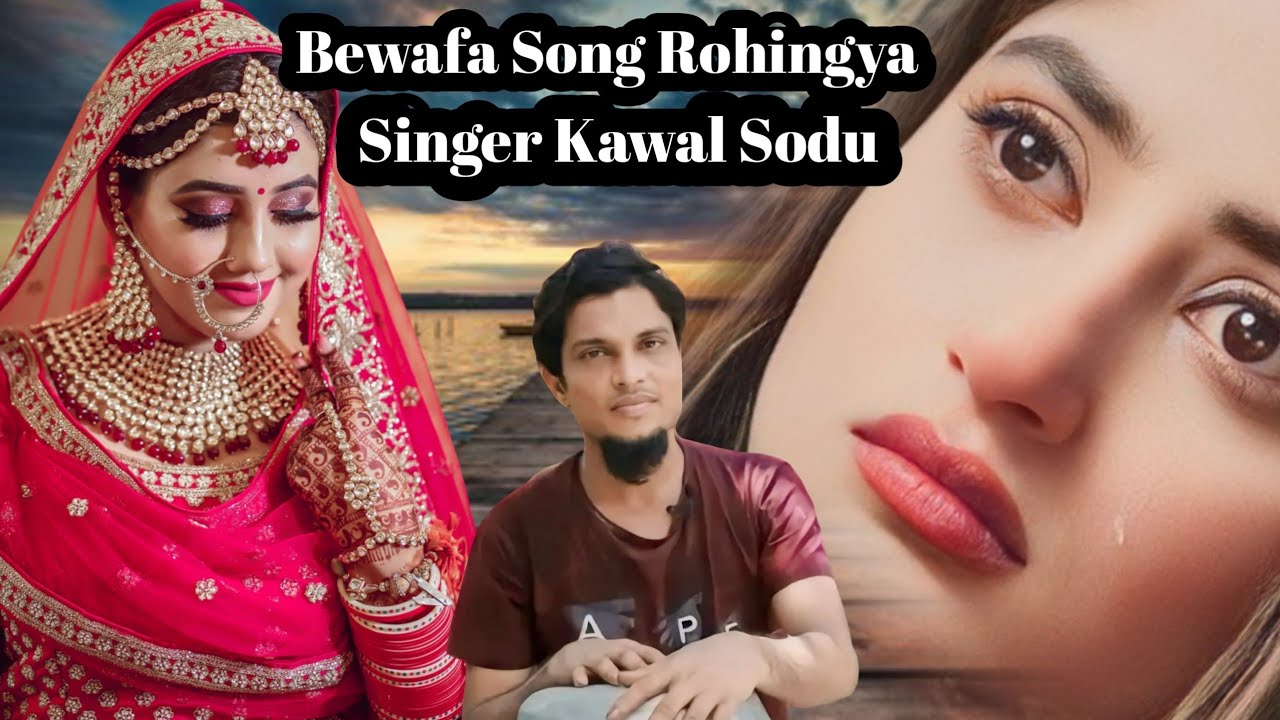 Rohingya Best Tarana Kawal Sodu/Bewafa Song /#tarana/Rohingya Tech Low