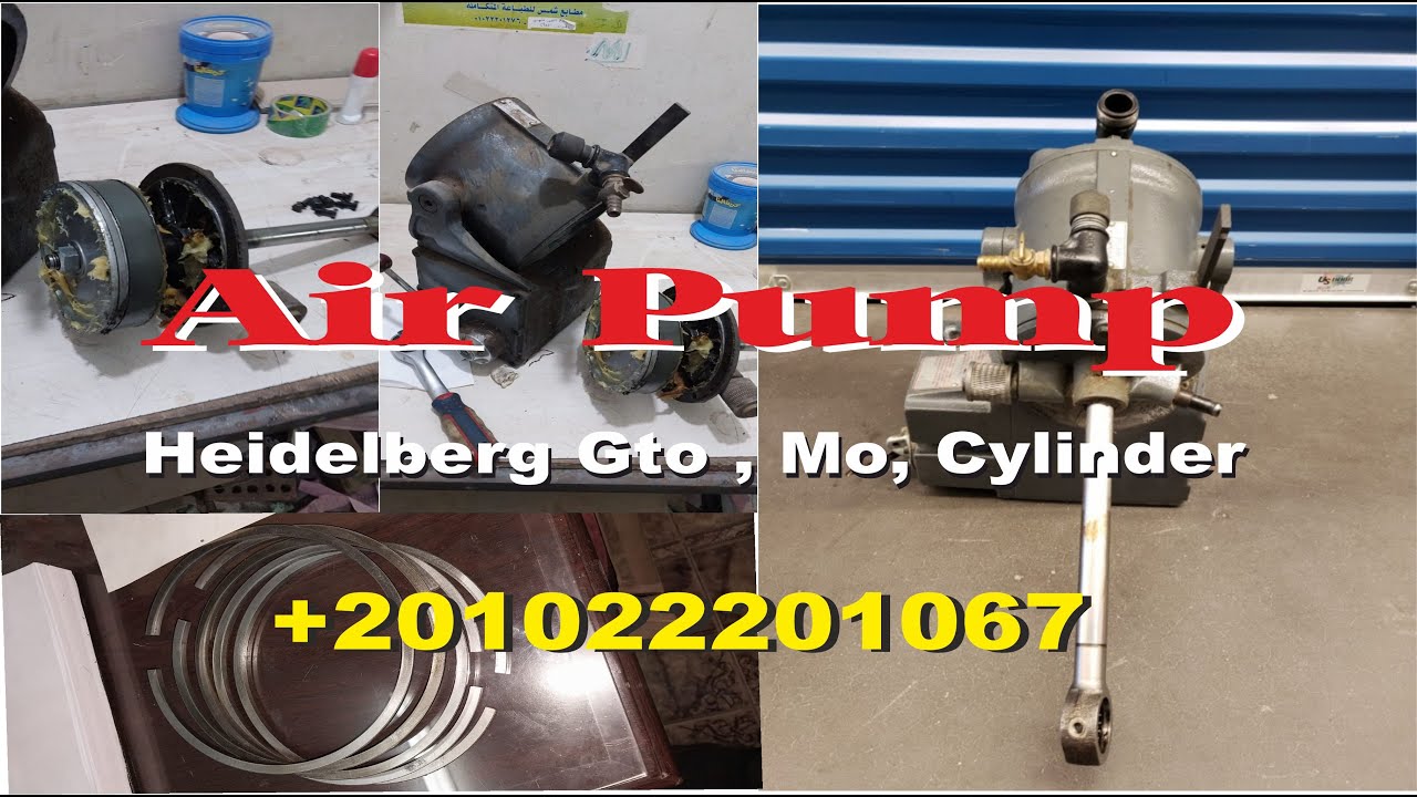 طرمبة الهواء Air Pump heidelberg gto 52 ,46 cylender , Mo