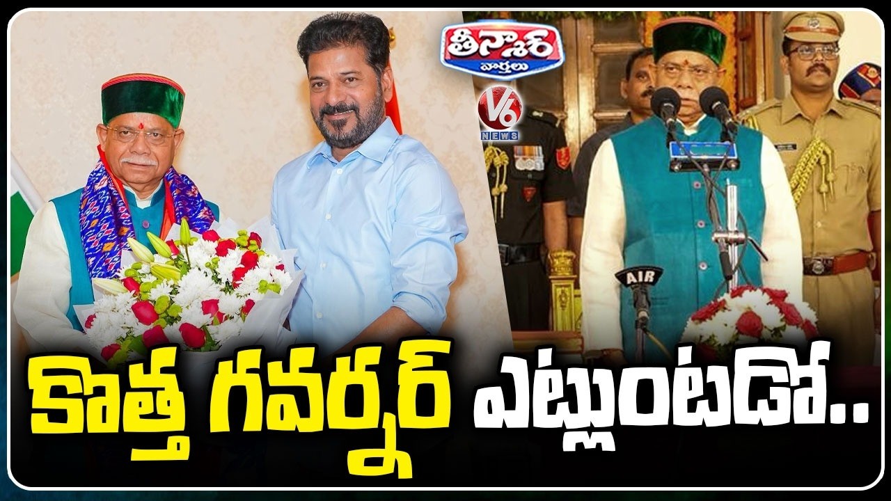 Pratap Shukla Takes Oath As Telangana's New Governor,  CM Revanth Reddy Wished Him | V6 Teenmaar
