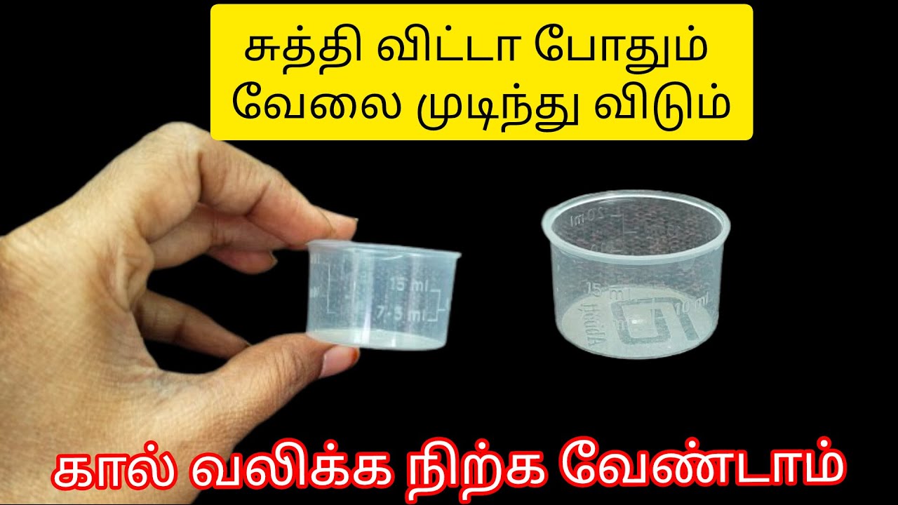 சுத்தி விட்டா வேலை முடிந்து விடும்/|tips|kitchen tips|hacks|reuse ideas @3Days3Topics