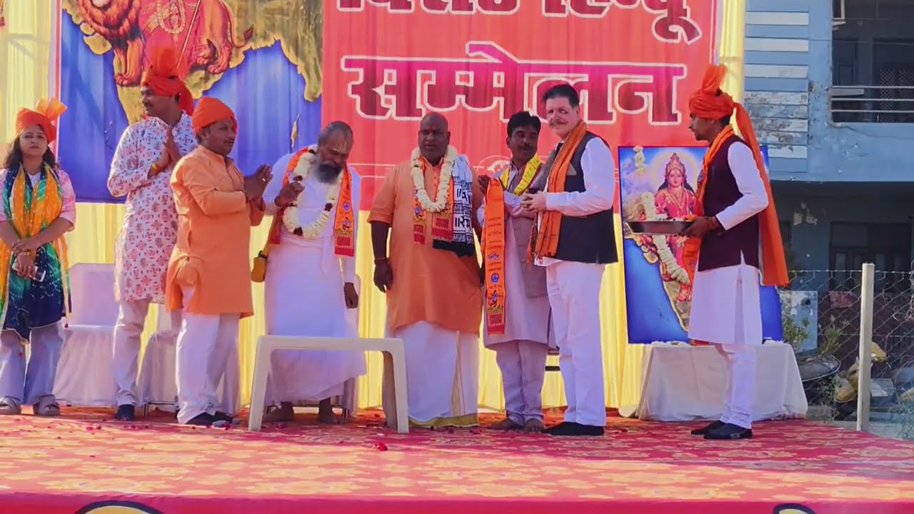 शिवम नर्बदा बिहार ( विराट हिंदू सम्मेलन 2026 ) गर्व से कहो हम हिंदू हैं।