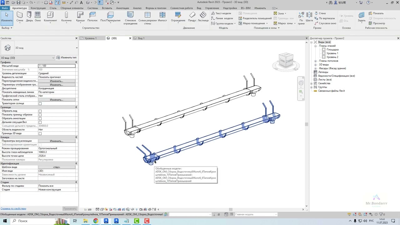 Autodesk Revit: Связка параметров экземпляра общих вложенных семейств