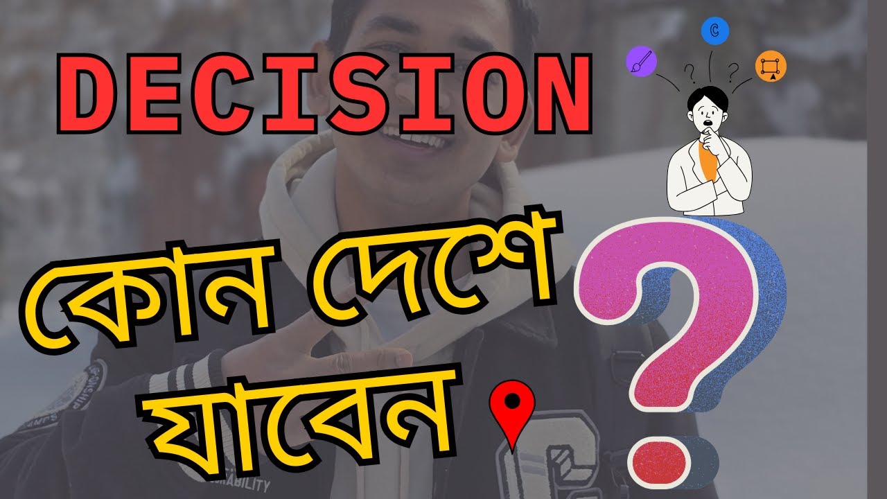 কোন দেশে যাবেন | কিভাবে সিলেক্ট করবেন | Study in europe by Foreign Land