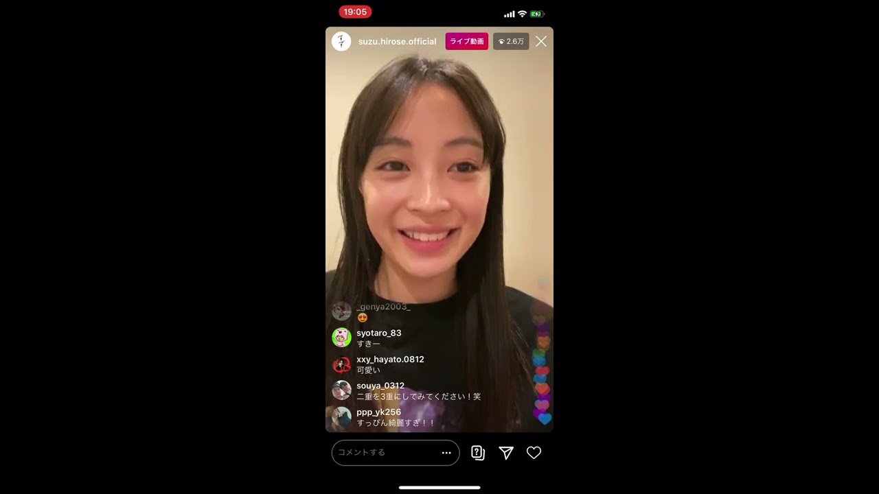 広瀬すずインスタライブ2020年3月20日