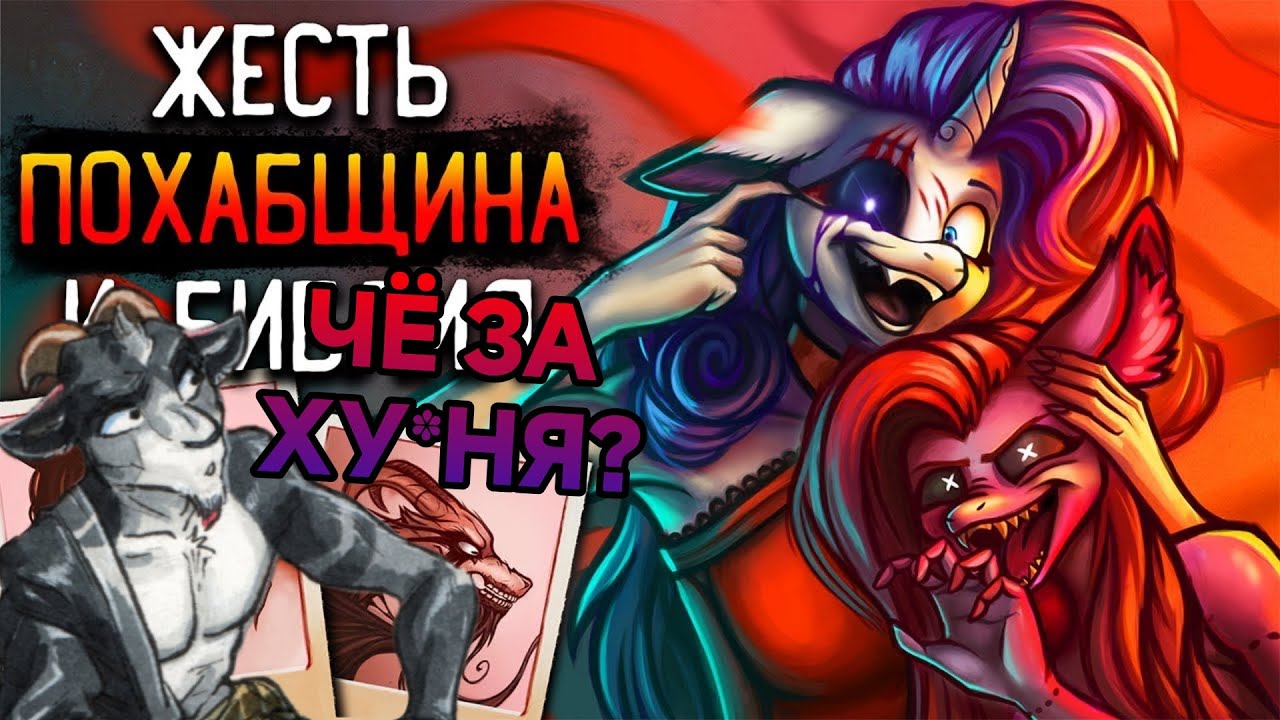 Почему все НЕНАВИДЯТ Lil Miss Rarity (они НЕ ПРАВЫ) / реакция на @Peremikozabr