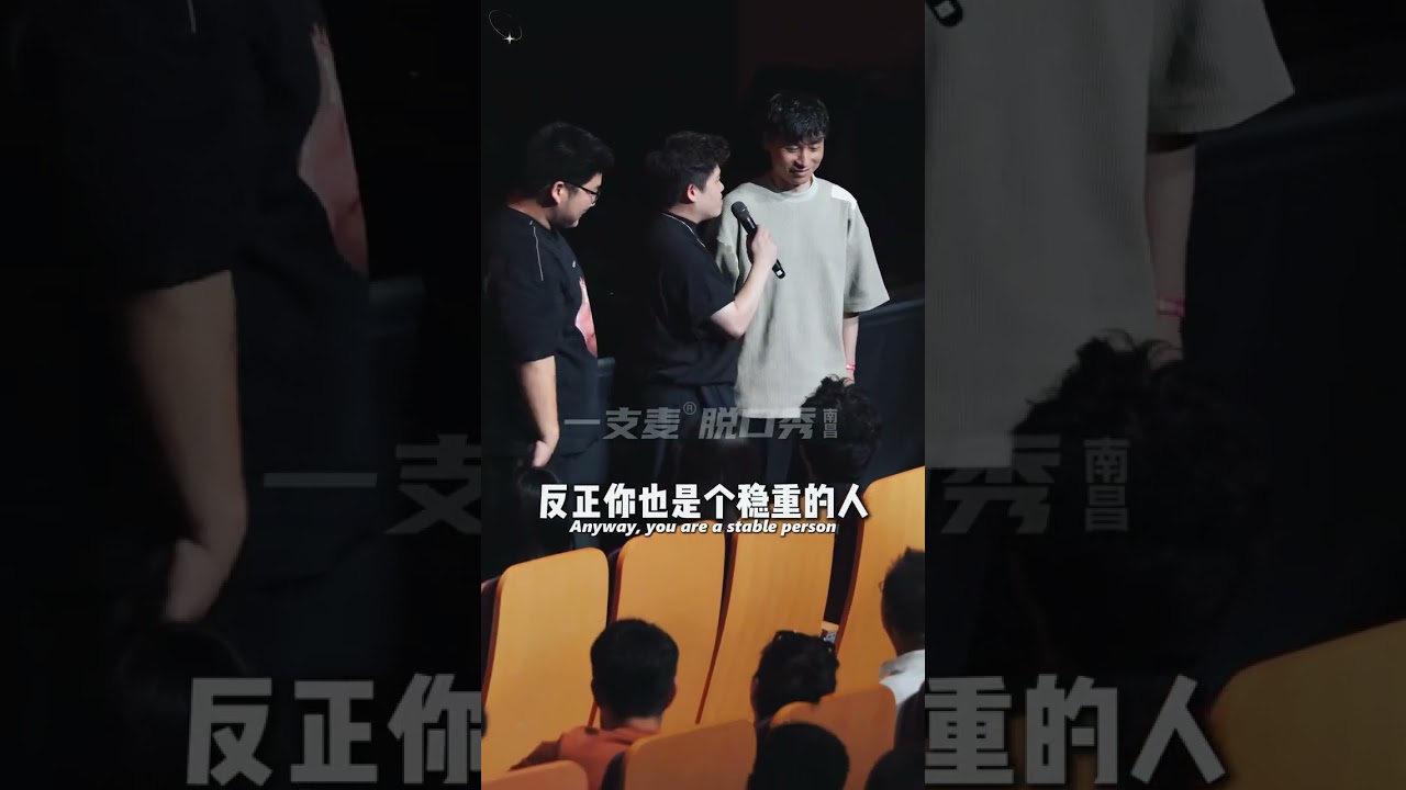 快樂加倍#脱口秀 #搞笑 #搞笑 #搞笑视频 #内涵段子 #一起抖包袱 #高能段子手 #观众搭茬 #funny #娱乐评论大赏 #包袱