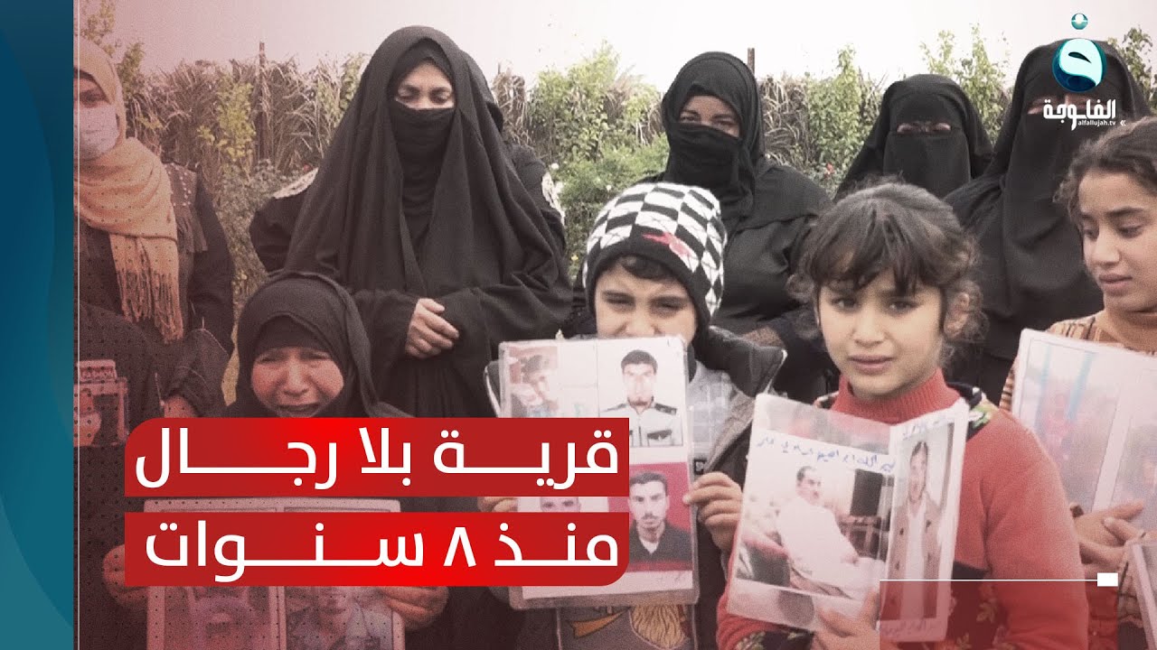 قرية بلا رجال منذ 8 سنوات.. مئات من أبنائها مخفيون قسرا ومجهولون مصيرا| تقرير: أحمد ناجي