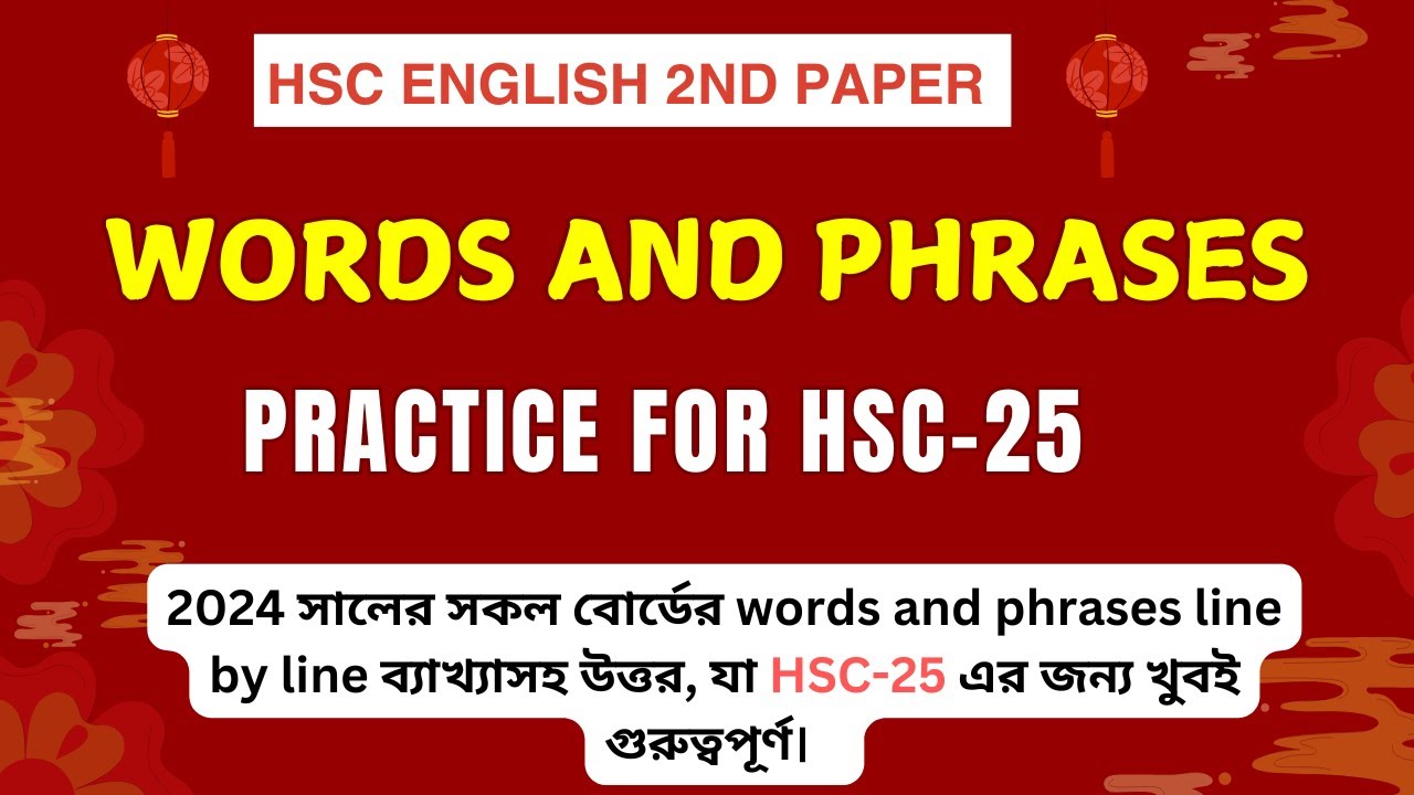 Words And Phrases Practice for HSC-25  || Board Questions