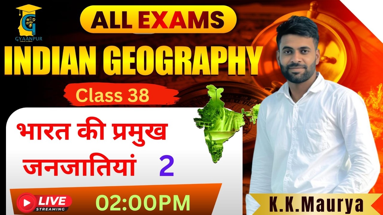 UP Home Guard geography Class 2025 | Class 38 | UPP Home Guard