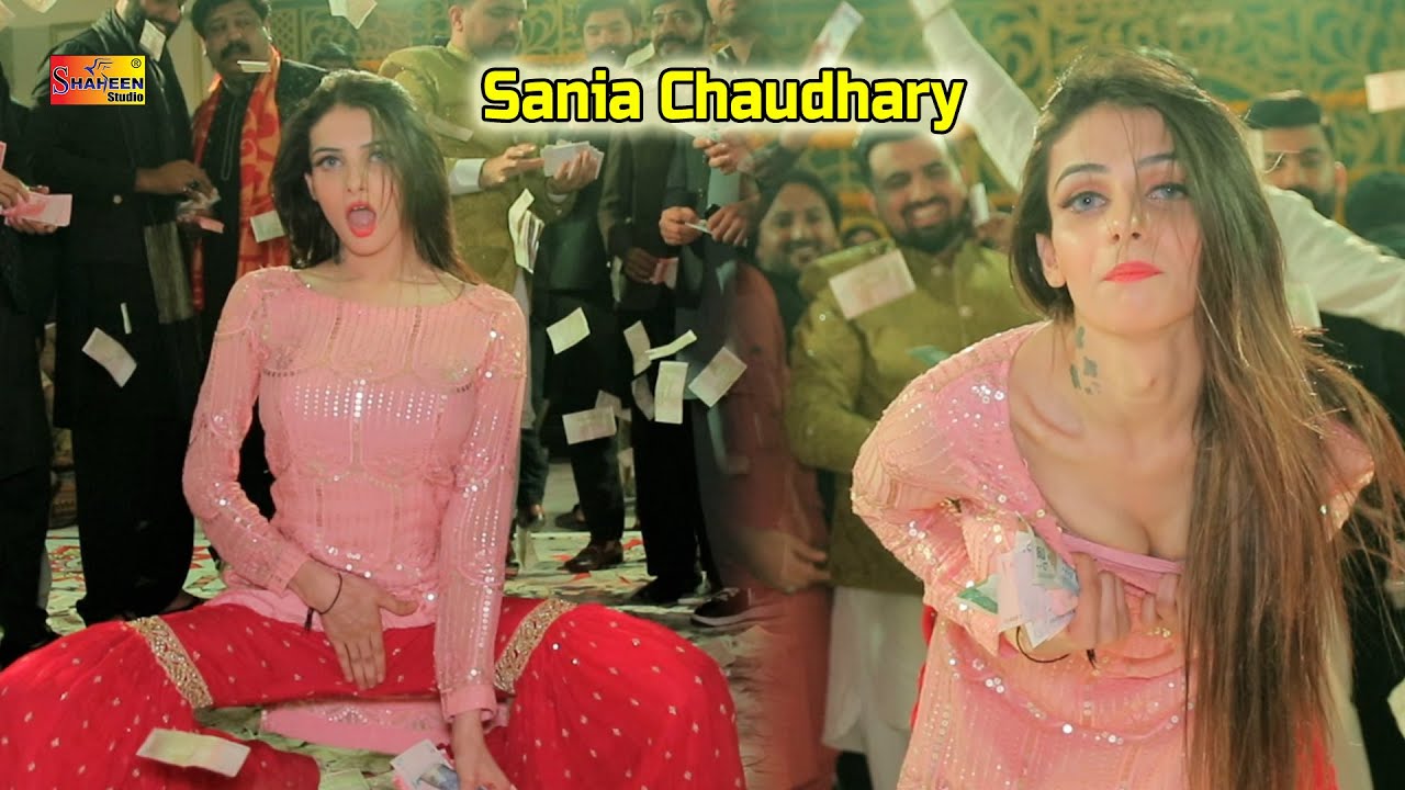 Way Gujra Way , Sania Chaudhary , Dance Performance 2023 , Shaheen Studio
