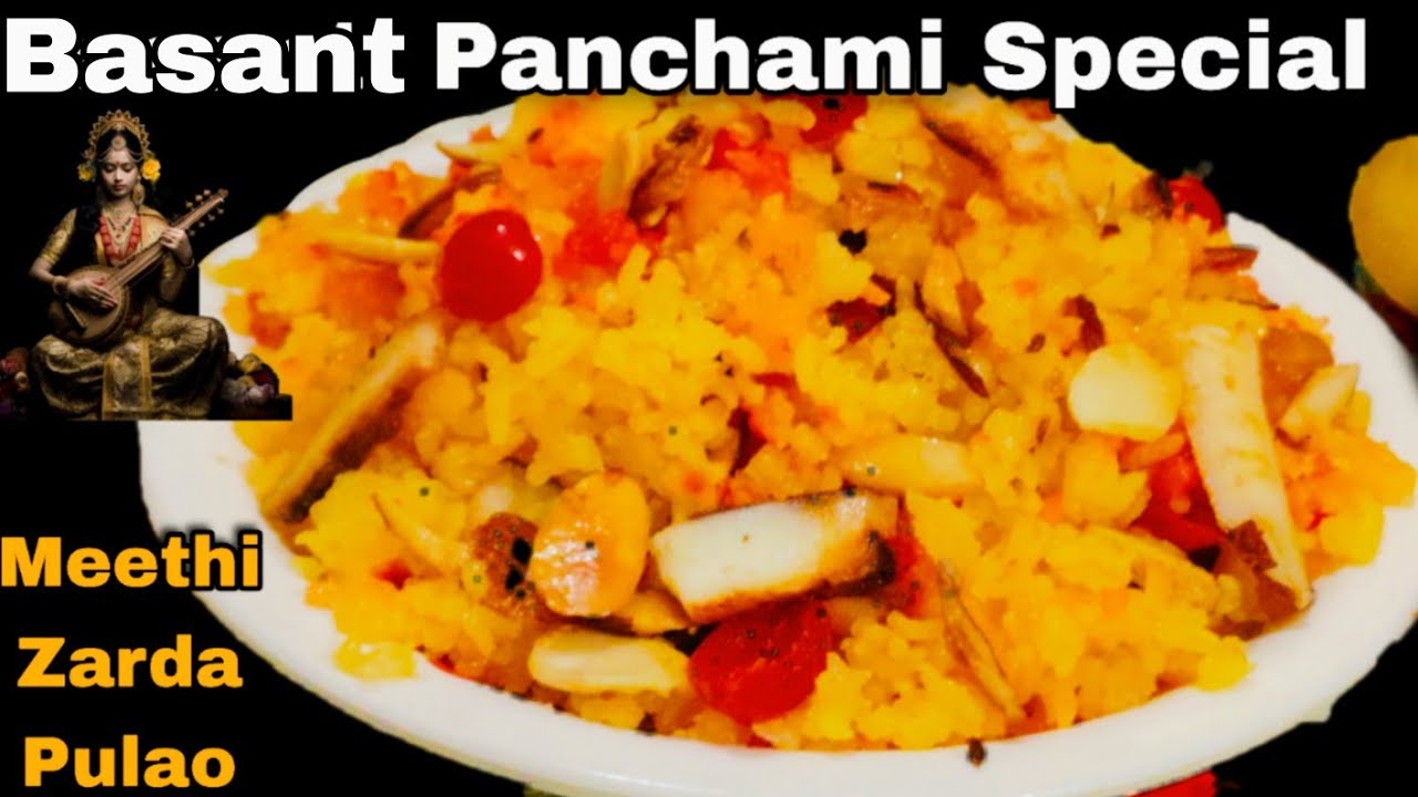 Basant Panchami Special Meethi Pulao Recipe| बसंत पंचमी पर बनाएं पारंपरिक जर्दा पुलाव आसान विधि से |