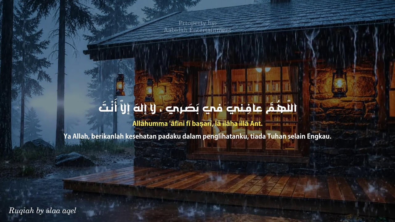 POWERFUL RUQYAH | RUQYAH RUMAH PENGUSIR JIN, SETAN & SIHIR DI RUMAH & TUBUH,PENENANG HATI #AA1