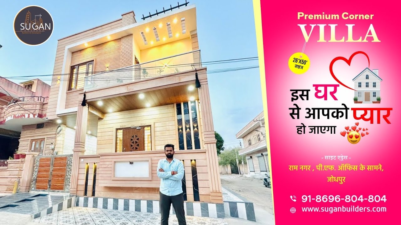 26x50 Corner 3BHK super luxurious house at ram nagar, jodhpur