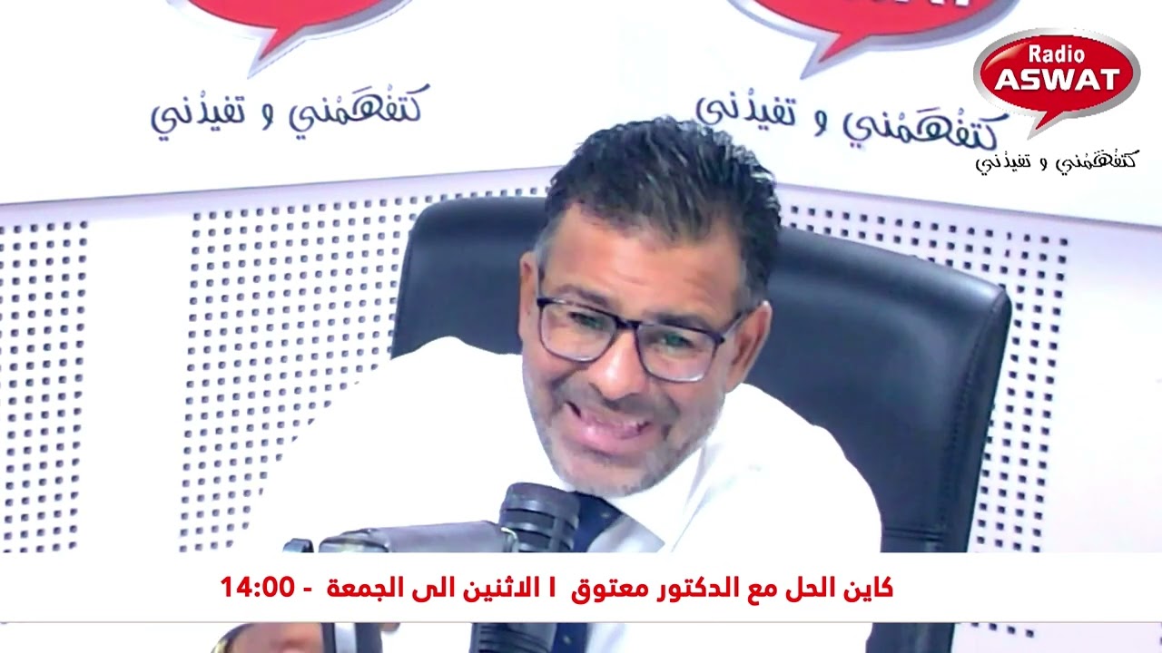 أمير المؤمنين يوجه رسالة إلى رئيس الحكومة تتعلق بإعادة النظر في مدونة الأسرة