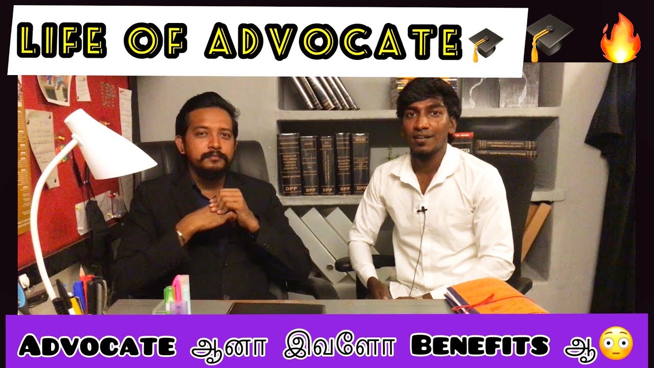 #advocate #lawyer Life of advocate // law Useful information // chennai advocate #lawstudents