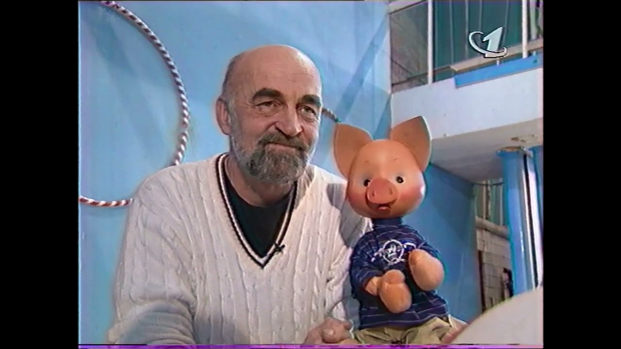 Спокойной ночи, малыши! 05.03.1998. ОРТ