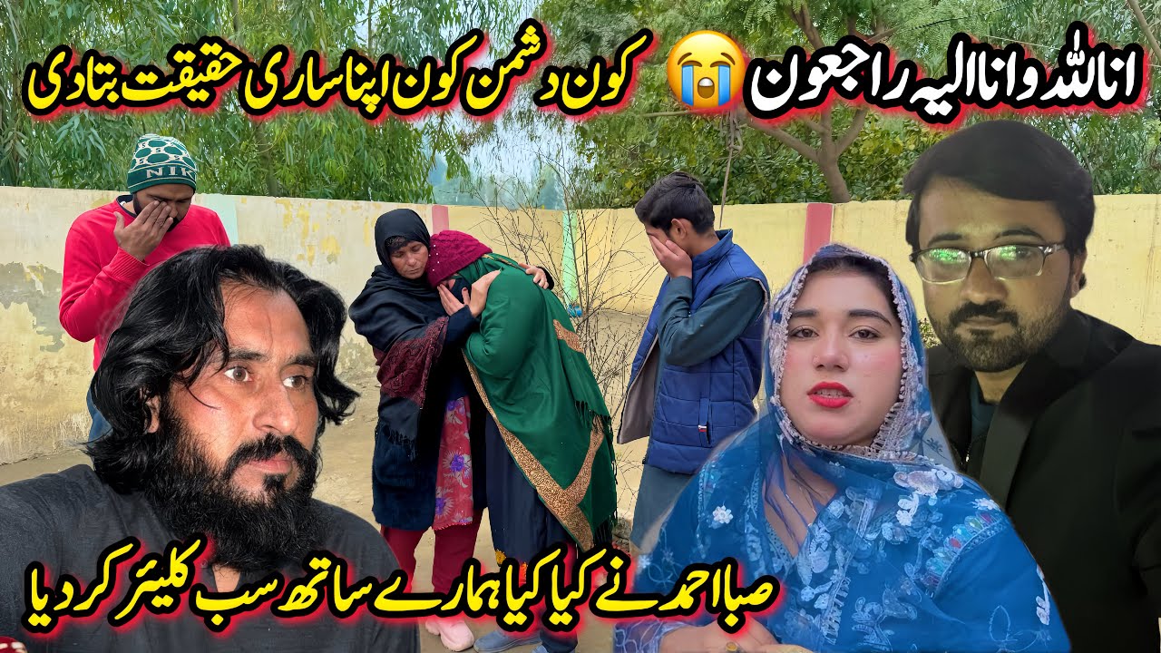 “Inna Lillah… Kon Tha Wo Shakhs Jis Ne Puri Family Ko Rula Diya?” 😭 | Saba Ahmad Vlogs 