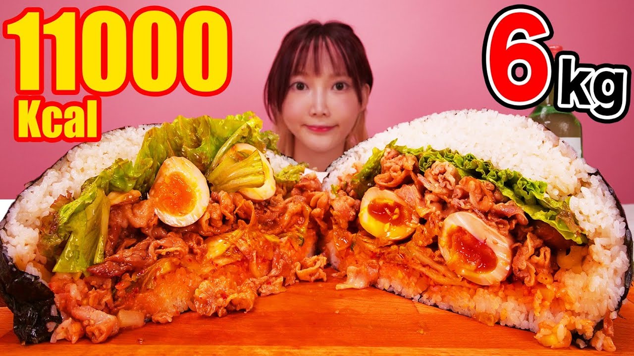 【大食い】豚キムチ爆弾おにぎり！半熟卵と豚キムチがたっぷりはいってボリューム満点[チャミスル 참이슬]6kg [10人前]11000kcal【木下ゆうか】