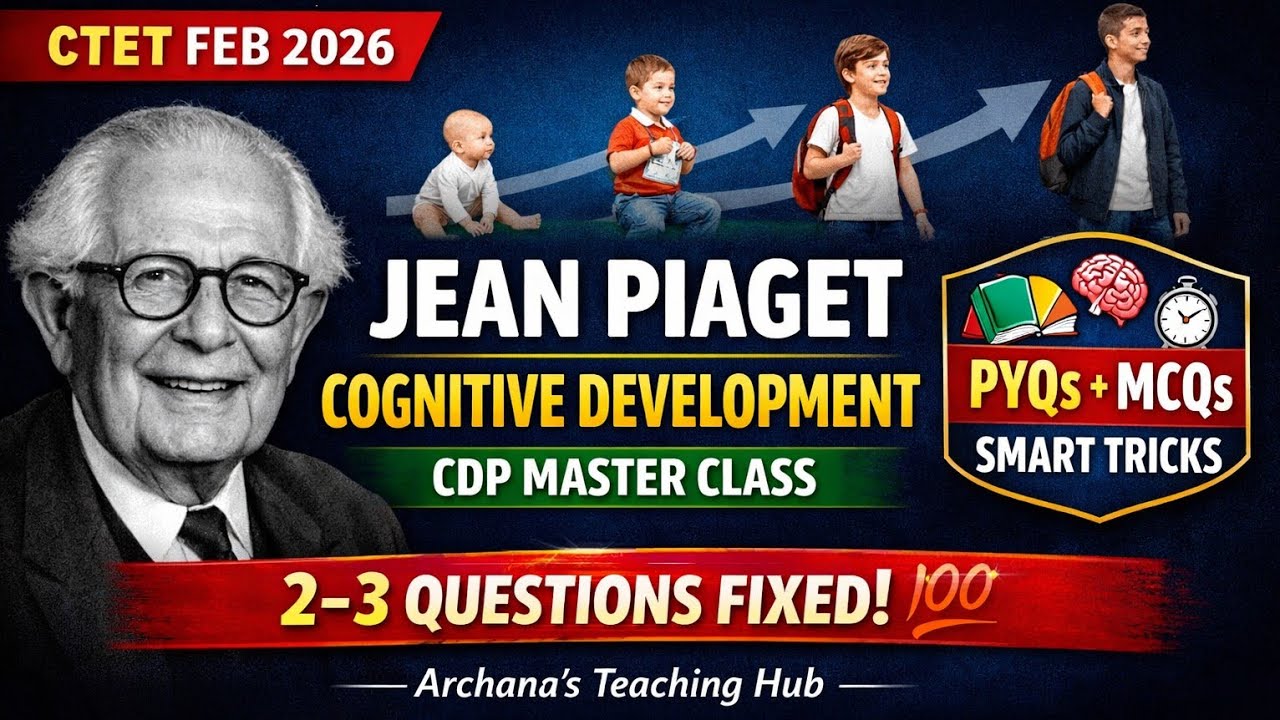 Jean Piaget Cognitive Development Theory | CDP CTET Feb 2026 | PYQs MCQs Tricks #ctet2026 