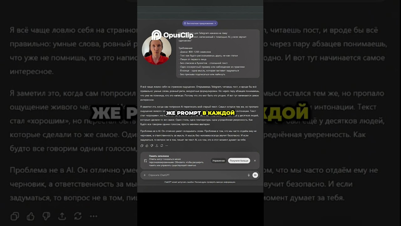 Один промпт, все нейросети: сравниваю на экране