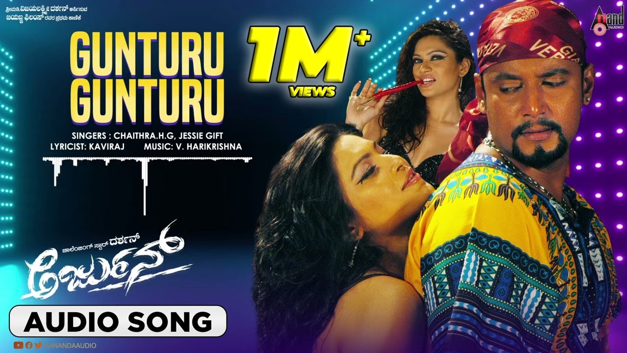 Gunturu Gunturu || Arjun || Audio Song || Darshan || Meera Chopra || V.Harikrishna || Kannada