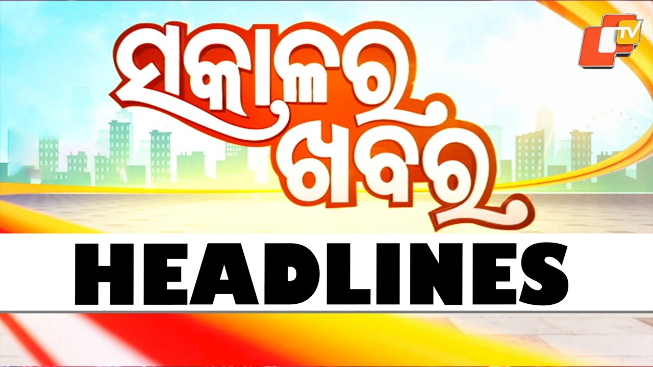 7AM Headlines | 22nd July 2026 | Odisha TV | OTV