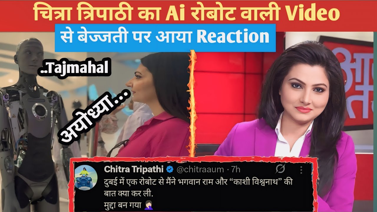 Chitra tripathi Reaction on Ai Robot Viral Video | Godi Media