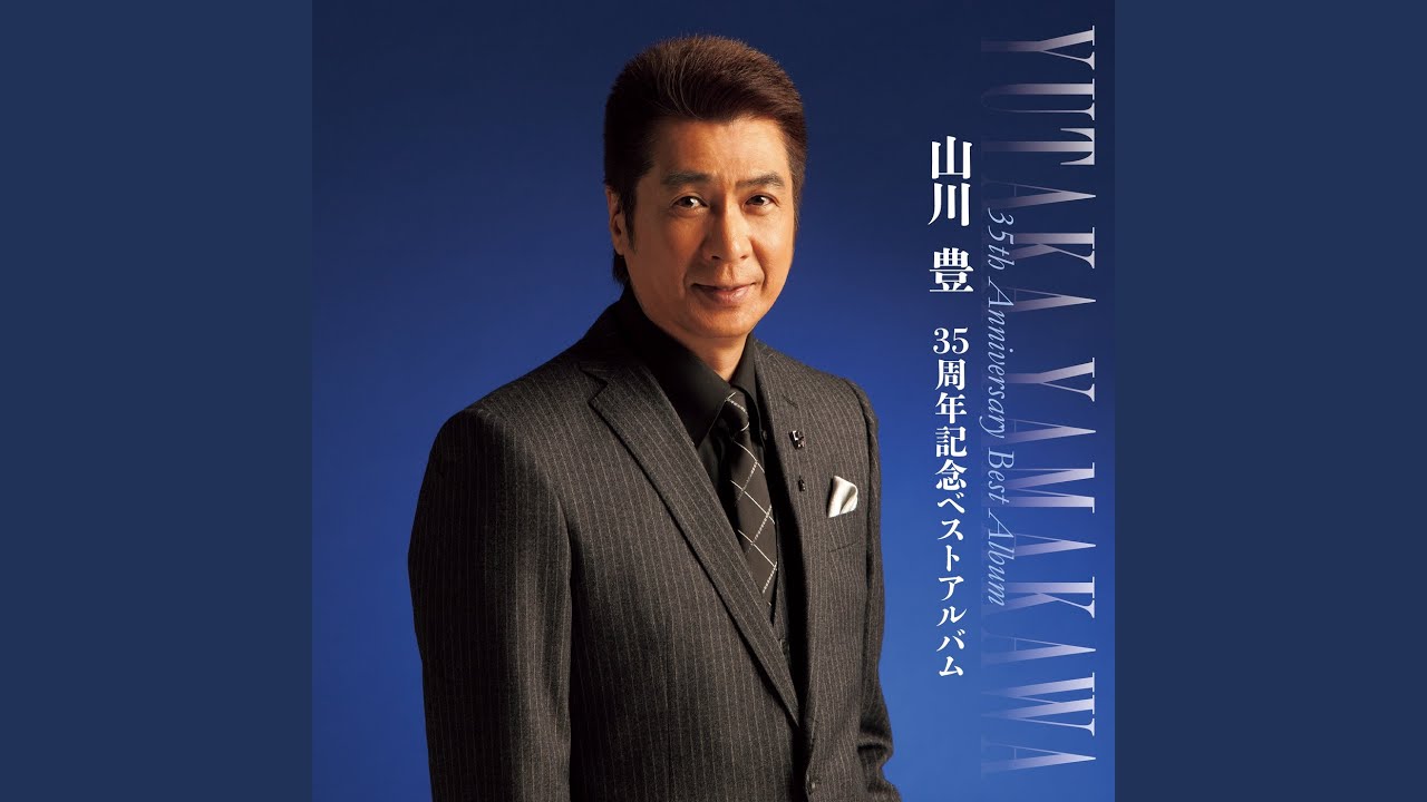 Oyajino Serifu