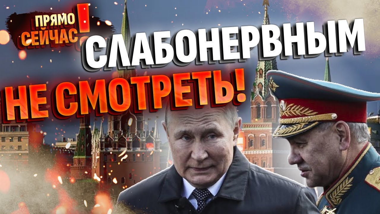 🫢ПУТИН 