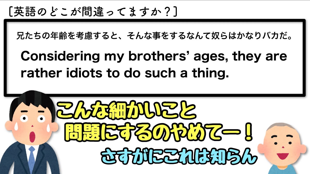品詞【高校英文法】 No.16［問題16］