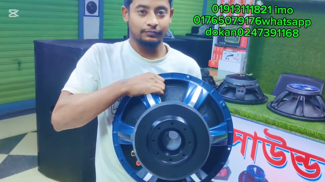 পাইকারী দামে মতিন সাউণ্ড সিষ্টেমে থেকে মাল পাবেন ২০২৬ অফার প্রাইস মাল কানুন 👎?