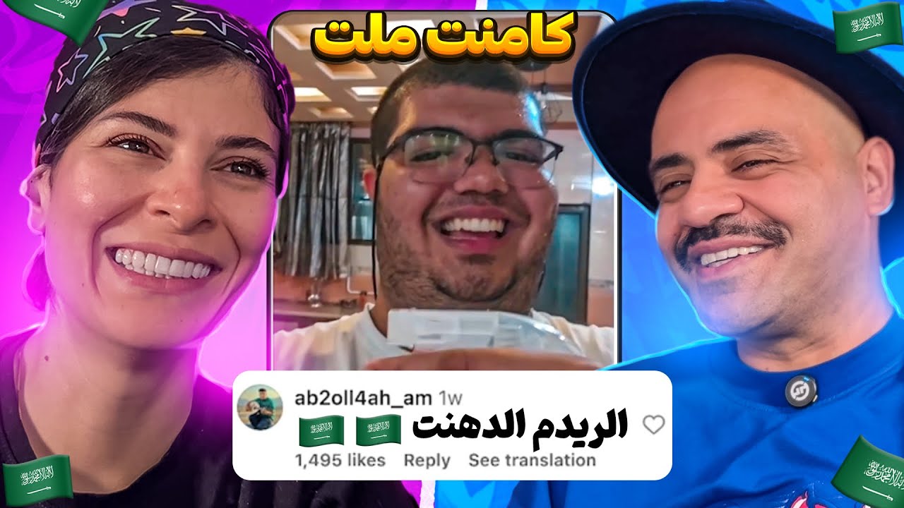این برنامه رو نبینی باختی 🤣✋  #کامنت_های_سمی