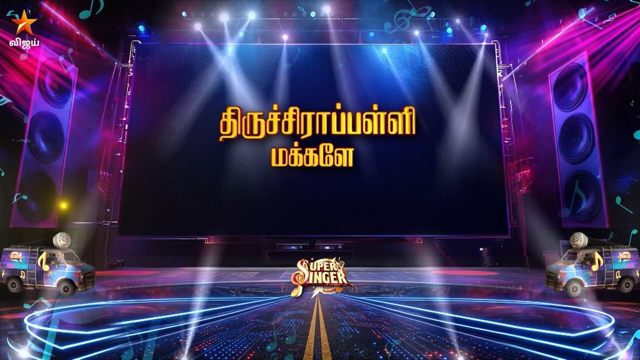 Super Singer Season 12 | Audition | Trichy | Call For Promo | 30th August 2026