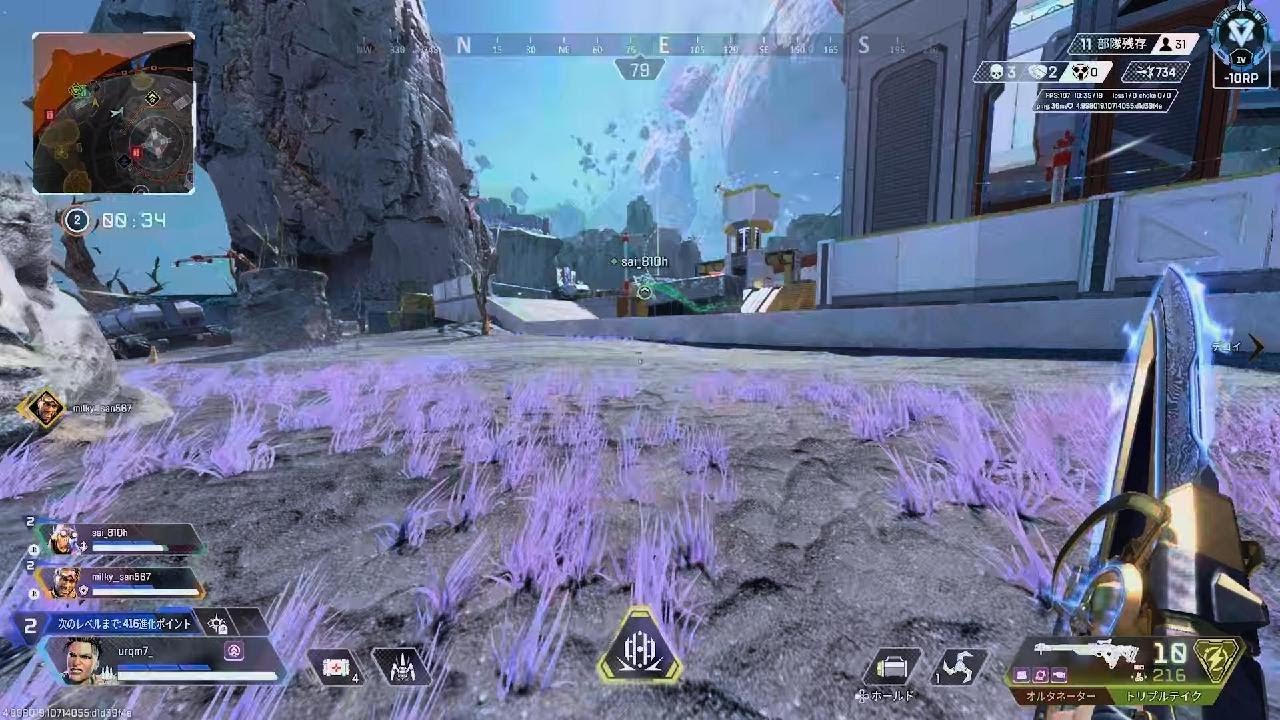 Apex Legends_20260310230013