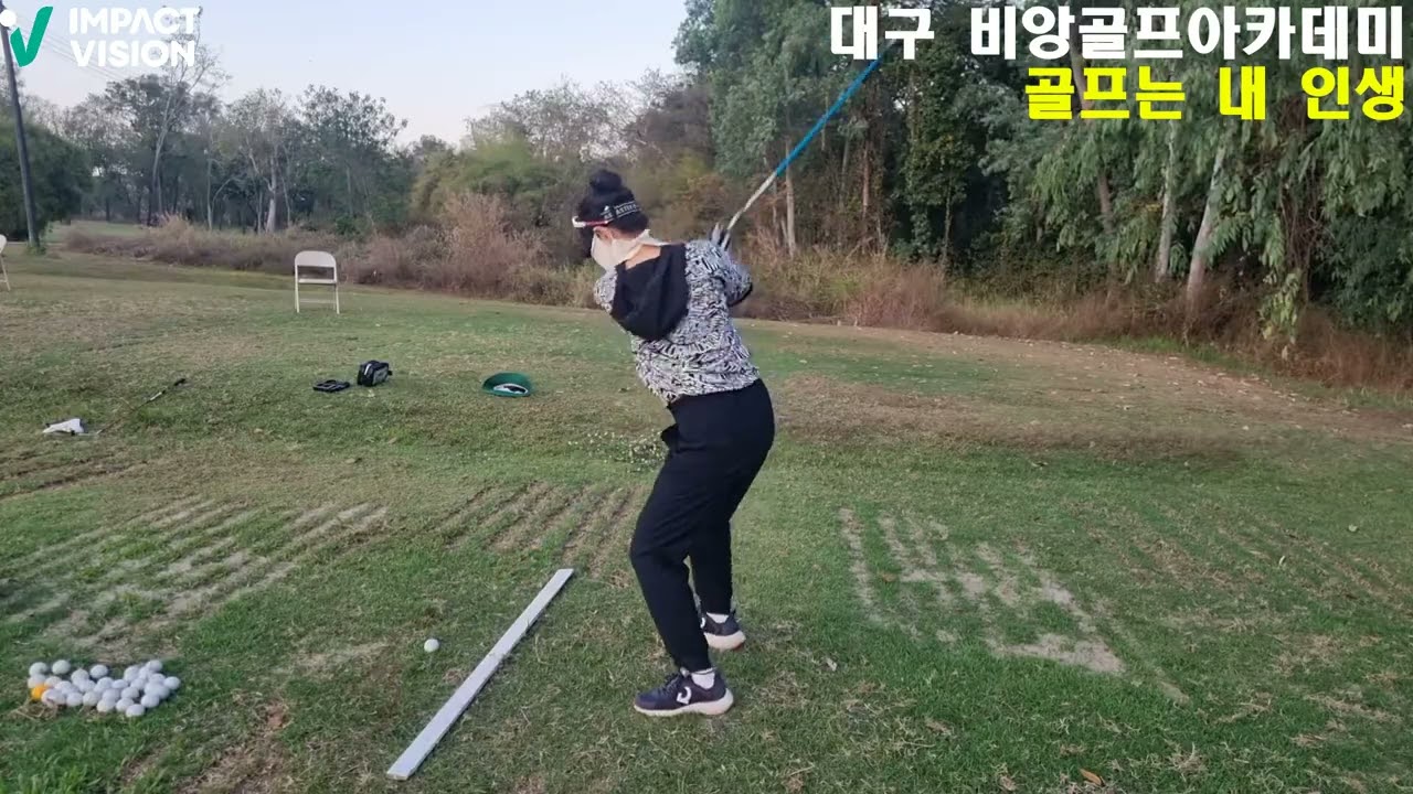 [전지훈련]찍어 치는게 아니고 헤드를 공에 놓는 느낌
